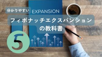 ボーナスコンテンツ2